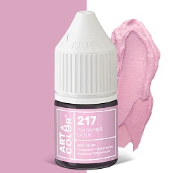 Краситель водорастворимый  "Art Color" 217 Пыльная роза, 12 мл