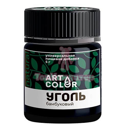 Краситель натуральный "Art Color" Уголь бамбуковый 5 гр